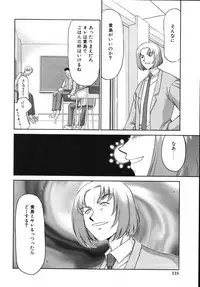 [Taira Hajime] Type-H