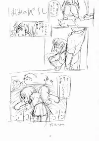 (CSP4) [Soreya (Nishitsuki Tsutomu)] Higurashi Dake ga Kiite ita (Higurashi no Naku Koro ni)