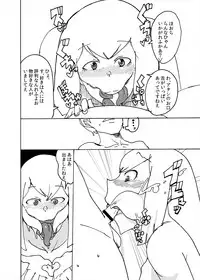 [askot (Various)] Level Drain ~Goudoushi~ (Level Drain) [Digital]