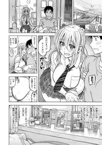 COMIC X-EROS #47 [Digital]