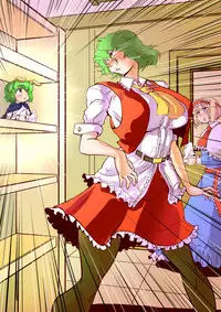 [Danna] Touhou Request CG Shuu Sono 4 (Touhou Project)