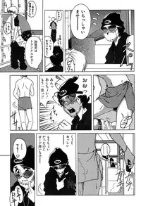 [Onuki Tetsuro] Rabukore - Lovers Collection