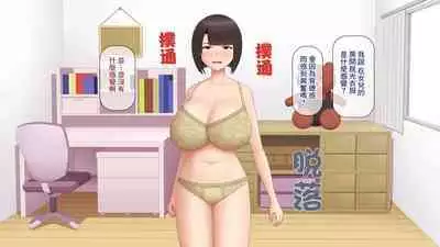 Katei Kyoushi no Ore ga Yokkyuu Fuman no Hitozuma o Haramaseru Hanashi