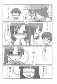 [KEY TRASH (Hikagi Tatsuhiko)] Punk Sunzen no Funk (Higurashi no Naku Koro ni)