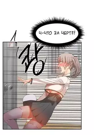 Hahri's Lumpy Boardhouse Ch. 0-23