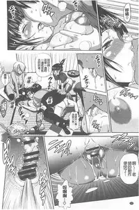 [DISTANCE] Joshi Lac! | Girls Lacrosse Club [Chinese]