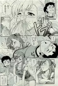 COMIC AUN 2009-10 Vol. 160