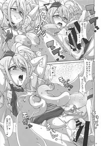 (COMIC1☆13) [Akusei-Shinseibutsu (Nori)] Baby Room (Hugtto! PreCure)