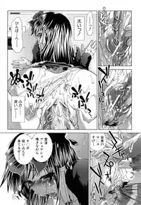 [Ariga Tou] XXX-celent