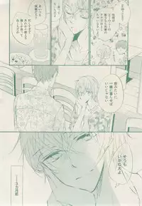 ボーイズキャピ! 2015-02