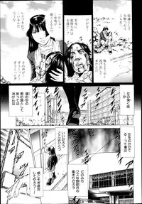 BUSTER COMIC 2013-05