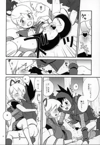 (C81) [Zenra Restaurant (Heriyama)] Shoshin ni Kaetta SubaLuna Bon (Mega Man Star Force)