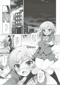 (C91) [Ninokoya (Ninoko)] Rose Red Princess (Love Live!)