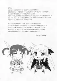 (C85) [Goberazzo (Mukaibi Aoi)] YURI CENT (Mahou Shoujo Lyrical Nanoha)