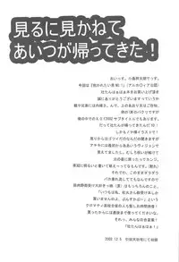 (C63) [Maraparte (Kojima Shoutarou)] plastic (The King of Fighters)