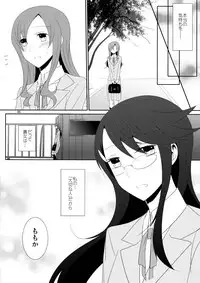 (C87) [434 Not Found (isya)] Cure Assort 3 (Dokidoki! PreCure, Suite PreCure, HeartCatch PreCure!)