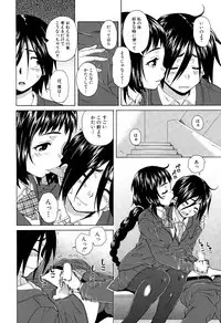 [Fuuga] Boku to Kanojo to Yuurei to Ch. 1-4