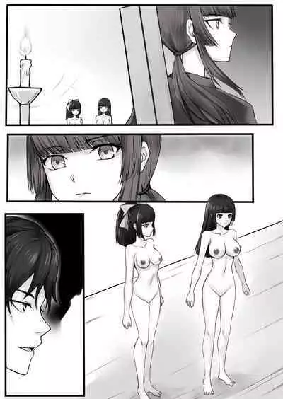 Ningyou-den Youkai Toubatsushi no Saigo