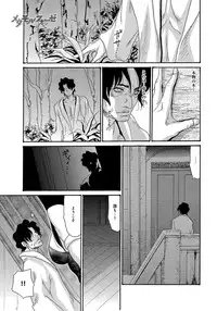 COMIC Anthurium 005 2013-09 [Digital]