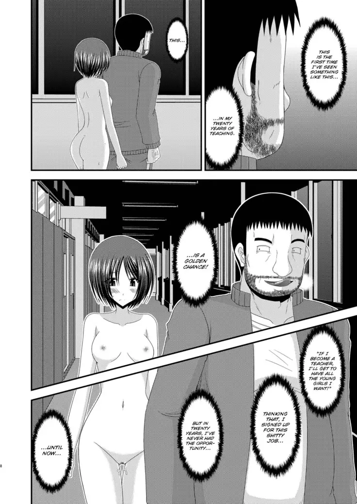 Roshutsu Shoujo Yuugi Kan Soushuuhen Hikaru Complete Digital+Printed