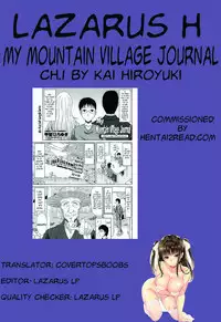 [Kai Hiroyuki] Boku no Yamanoue Mura Nikki | My Mountain Village Journal CH. 1-2 [English](hentai2read.com)[Lazarus H](COMIC Penguin Club Sanzokuban)