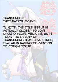 [Breakrabbit] Love Syrup (Houkai Impact 3) [English] [Thot Patrol]
