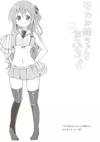 [0000 (Akito.)] Minna de Pyon Pyon Soushuuhen Vol. 1 (Gochuumon wa Usagi desu ka?) [2018-03-03]