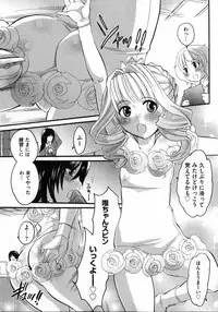 COMIC XO 2007-04 Vol. 11 [Incomplete]