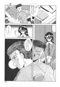 [Akifuji Satoshi] Four Seasons