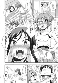 (C84) [NOTONE (Nekotasou, fk696)] Mattaku Korinai Warubirenai Joe Okada no Monday Nitro (Dokidoki! Precure)