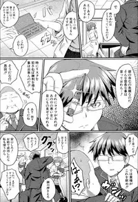 [Hirano Kawajuu] Seifuku Analyze! [Digital]