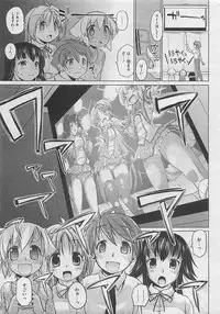 COMIC Megastore 2012-05