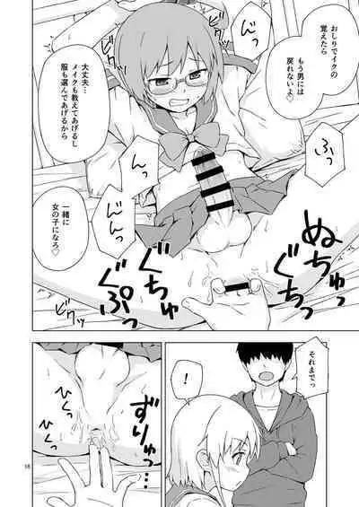 [candy apricot (Mashita)] Ga-kou-den [Digital]