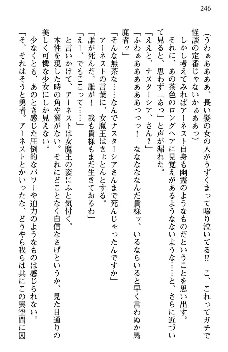 Hikikomori Yuusha no Tame ni Bishoujo Party ga Hitohada Nugu You desu