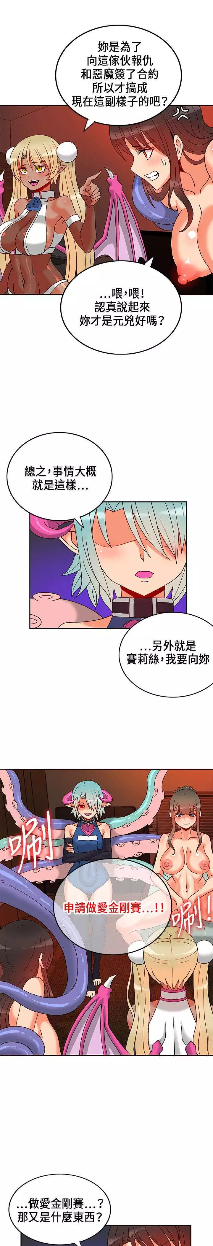 30cm立约人 第一季