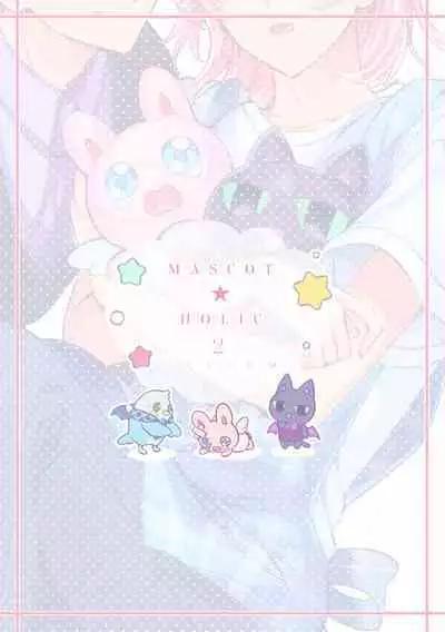 Mascot ☆ Holic 2