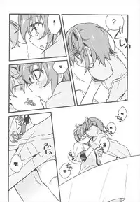 (CCTokyo140) [Un-moto Shoko (Un-moto)] Kateikyoushi no Onii-san ga Oshiego ni Te o Dasu Hazu ga nai!! (Fate/Grand Order) [Chinese] [橘猫汉化组]