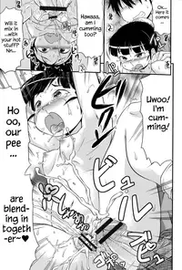 [Takanaga Kouhei] Tsugakuro | School Commute Ch. 1-6 [English] [S.T.A.L.K.E.R.] [Digital]