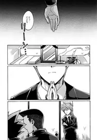 (Ore no Turn) [Sukidarake (Fukuzawa Yukine)] Abi ni Datte Todokanai (Yu-Gi-Oh!)