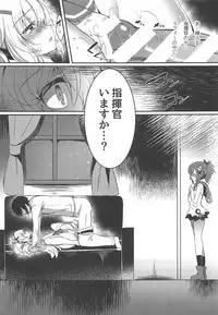 (COMIC1☆14) [Lonely Church (Suzunone Rena)] Yumemiru Usagi wa Nani o Miru? (Azur Lane)