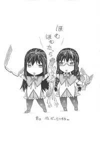 [From Japan (Aki Kyouma)] Kamen Shoujo Homuki (Puella Magi Madoka Magica)