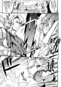 [Erect Sawaru] Raikou Shinki Igis Magia -PANDRA saga 3rd ignition- [Digital]