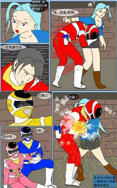 [MA] Mission 15 (Denji Sentai Megaranger)