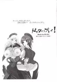 [Nekonote Shobou (Nekonta)] Dock in Play! (Kantai Collection -KanColle-) [Digital]