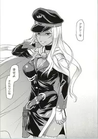 (C86) [Lv.X+ (Yuzuki N Dash)] ValColle (Valkyria Chronicles)