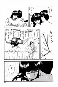 [Kazusa Shima] Endless Love