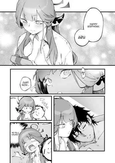 Suki da yo Rikuhachima | I Love You, Rikuhachima