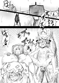 [Akitarainu (Chakkaman)] Yakumo-ka ga Doubutsu-tachi to no SEX ni hamatte iku Juukan Hon (Touhou Project) [English] [ARMAE] [Digital]