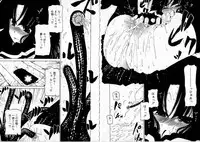 [Benjamin] Sono Te wo Totte