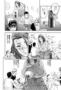 [Tatsunami Youtoku] twin Milf 2